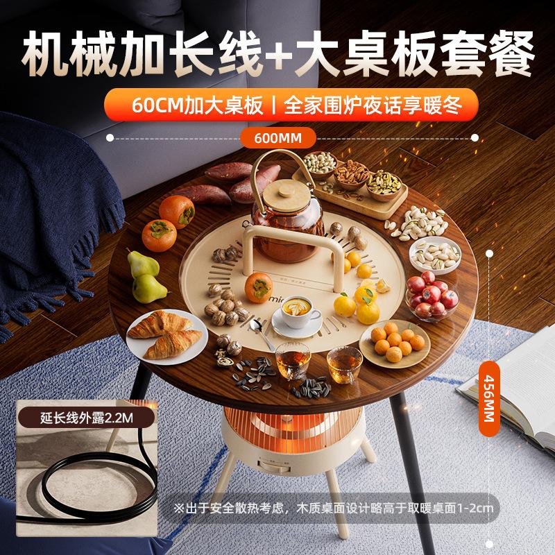 Energy-saving Birdcage Heater,Home Electric Heating Table,Compact Heating Stove for Family and Small Spaces,Portable Home Heater