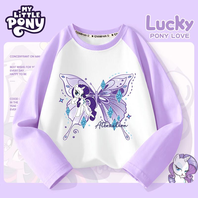 My Little Pony Girls Casual Sweatshirt 130