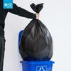 Commercial Trash Bags