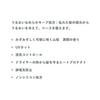Ichikami hair & scalp moisturizing Japanese herbal shower refill 375mL