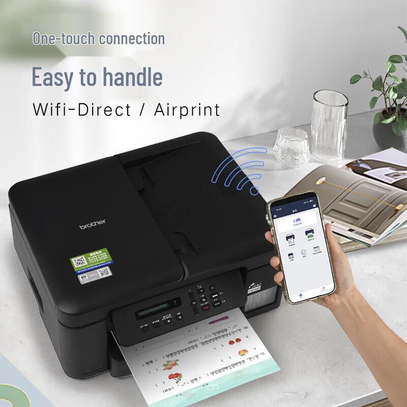 Brother DCP-T735DW Wireless Color Inkjet All-in-One Printer CN plug (adapter included)