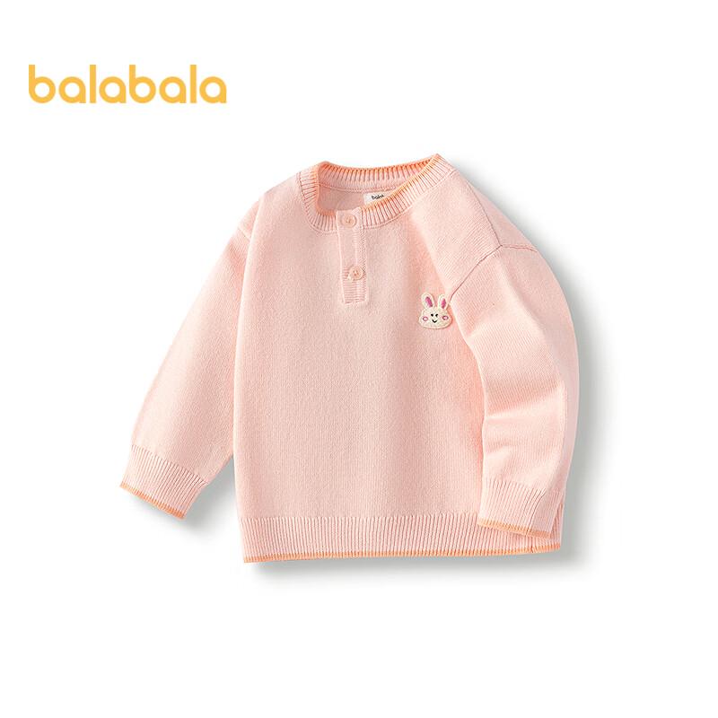 Balabala Kids Unisex Cartoon Knitted Sweater