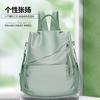 Anti-theft Backpack Women's New Versatile Multi-purpose Large-capacity Leisure Travel Bag Simple Fringed Backpack