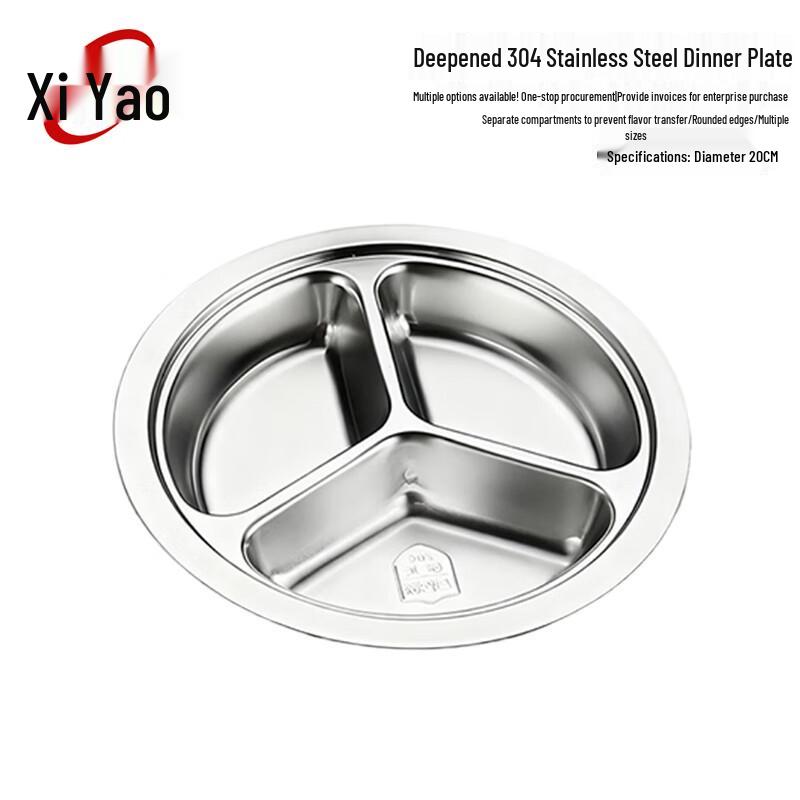 Xiyao 304 Stainless Steel Kids Divided Meal Plate