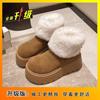 Cold-proof thick-soled women's velvet thickened warm cotton shoes 2025 winter new versatile fashion short boots heightening snow boots
