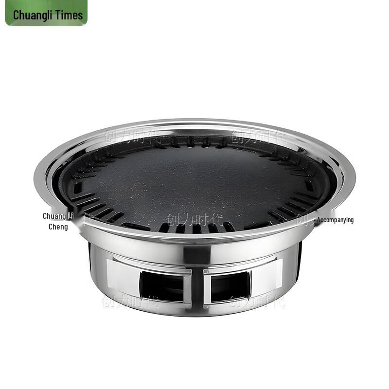 

Chuangli Shidai Portable Outdoor Charcoal BBQ Grill with Non-stick Pan