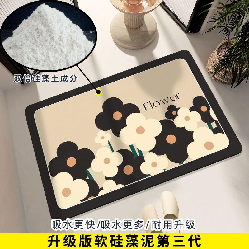 

Коврик для пола из водорослевой грязи, сильно впитывающий воду, быстросохнущий коврик для ног, ковер для ванной комнаты, противоскользящая мягкая подушка для двери душевой комнаты 40X60cm 15.7X23.6in