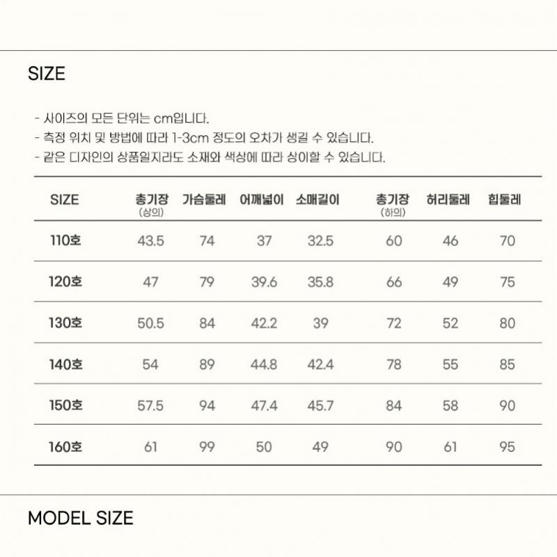 Olivan Simple Graphic Sweatshirt Top And Bottom Beige