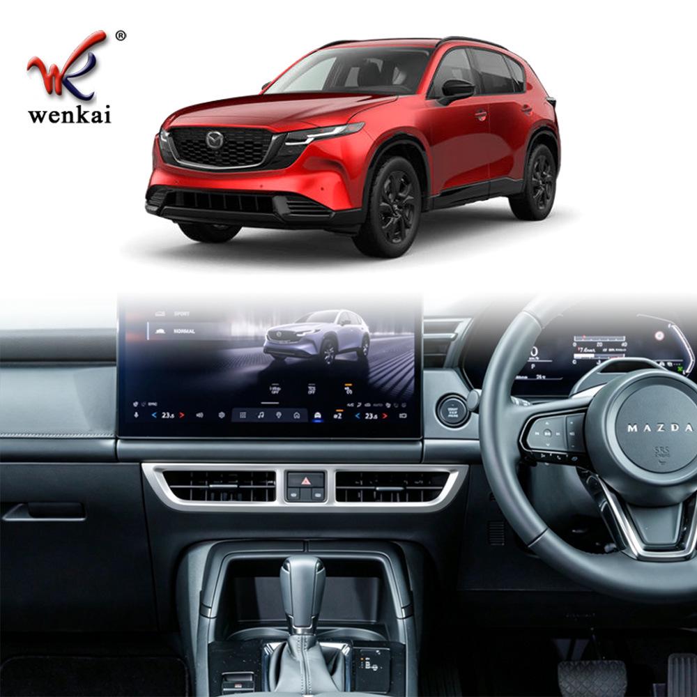 2026 Mazda CX-5 RHD Interior Decorative Frame: Console, Dashboard & Vent