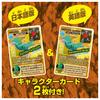 Takara Tomy Ania Adventure Continent Ania Kingdom Archaeopteryx Animal Dinosaur Toy for ages 3 and up (Primitive Bird)