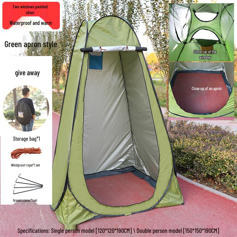 Ceyu Outdoor Portable Changing & Shower Tent