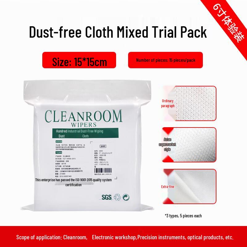 Bai Chen Dust-Free Industrial Wiping Cloth