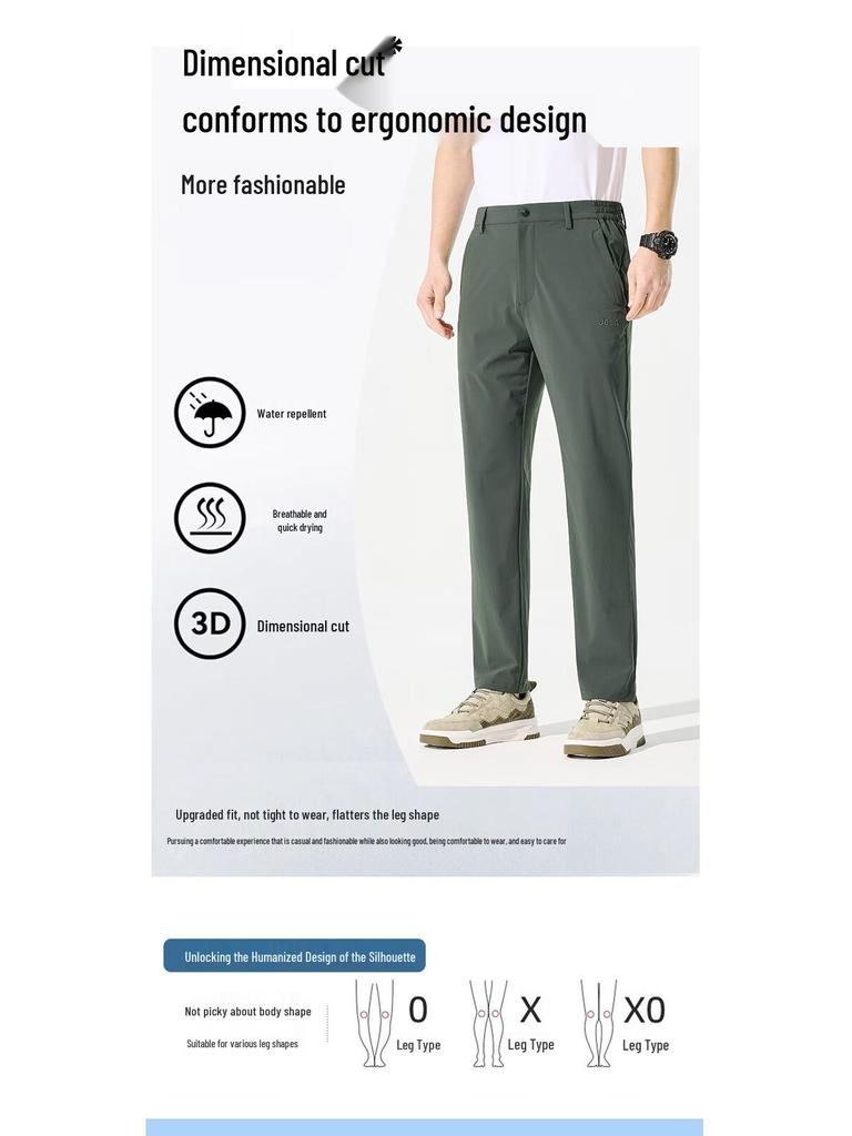 Jeep Men's Breathable Ice Silk Straight-Leg Sports Pants