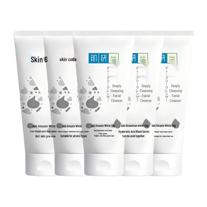 

Mentholatum Deep Cleansing Acne Facial Cleanser