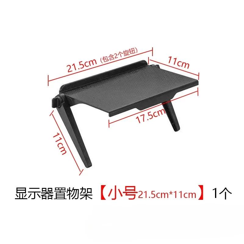 Adjustable TV Monitor Rack TV Screen Top Storage Shelf Holder Computer Desktop Display Stand Router Shelf Rack Home Organizer