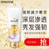 Amino Acid Strengthening Conditioner