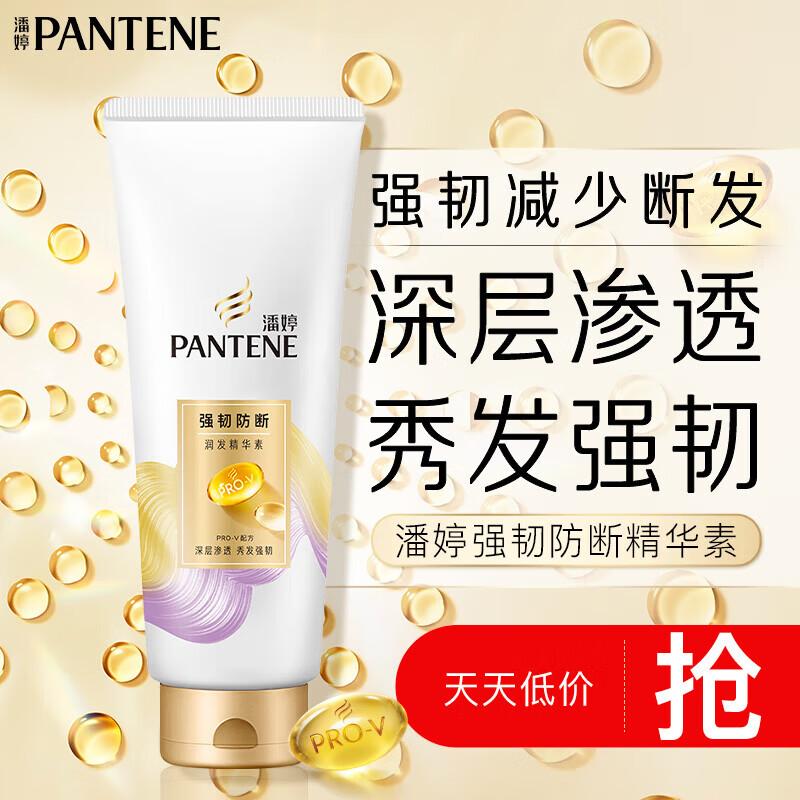 Pantene Amino Acid Strengthening Conditioner