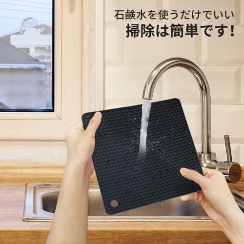 aninako Silicone Trivets, Set of 4 (2 Square + 2 Circle), Heat-Resistant, Non-Slip, Protects Dining Tables, Prevents Burns, Multi-Function, Easy to Cl