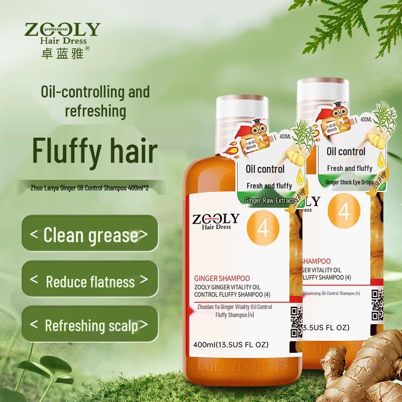 Zhuolanya Ginger Oil Control Shampoo Twin Pack (2 x 400ml)