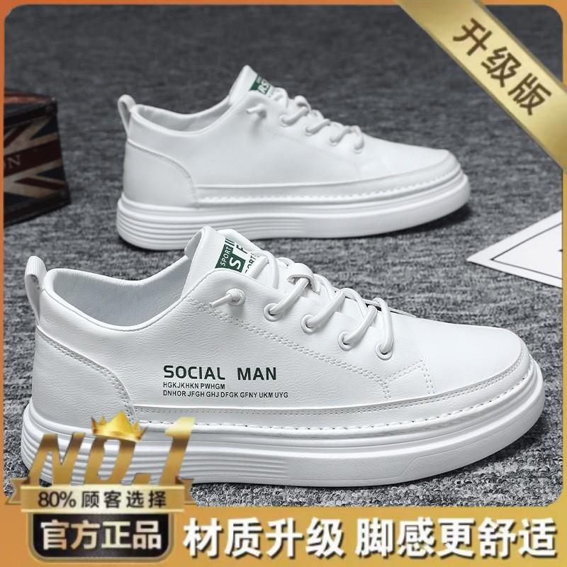 Summer men's shoes new breathable little white shoes men's trend versatile black leather shoes sports casual board shoes men