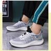 New fashion trend sports shoes casual shoes men's breathable fly-woven light shoes running shoes men's shoes