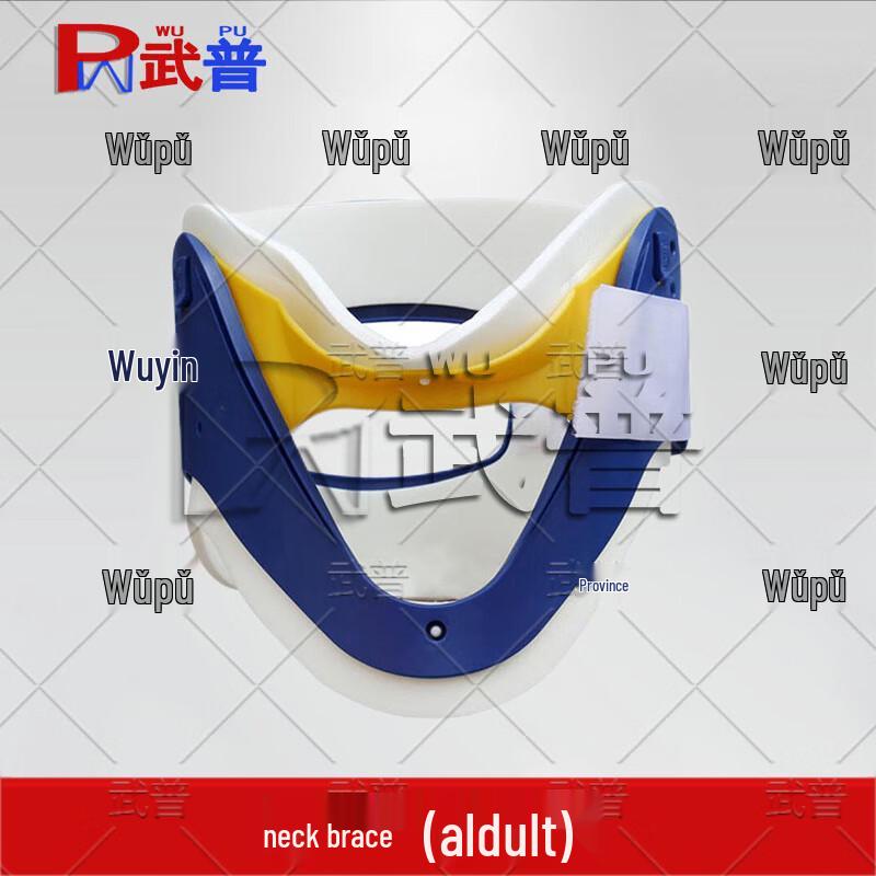 Wupu Spinal Board Stretcher & Emergency Rescue Accessories