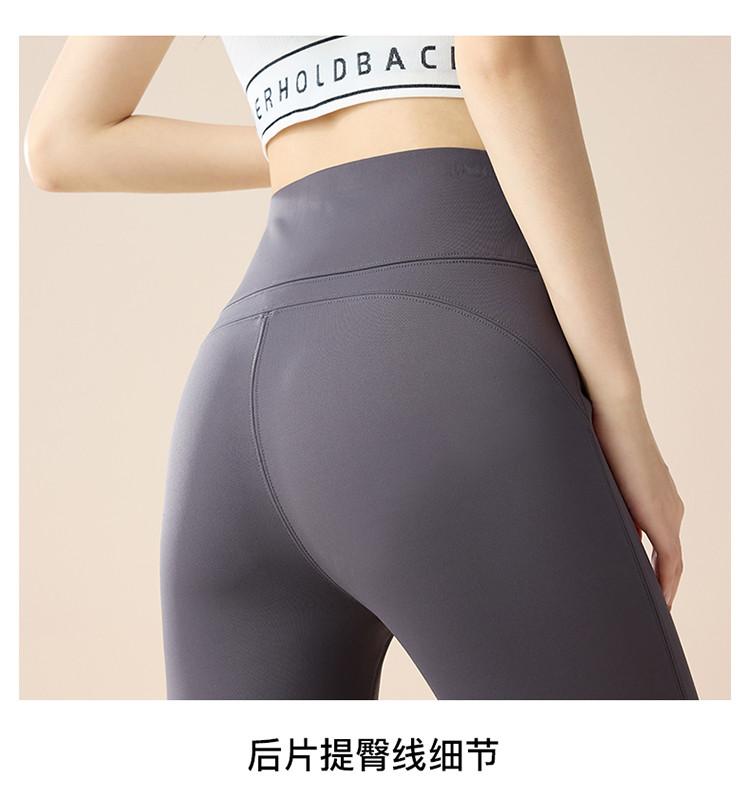 Elastic Sports and Casual Bell Bottom Pants for Women