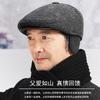 Hat Men's Winter Forward Hat Old Peaked Hat Ear Protector Hat Thickened Warm Grandpa Hat