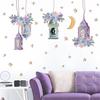 Wall Decals Watercolor Floral Moon Wall Art Ramadan Muslim and Islamic Window Stickers Decorations