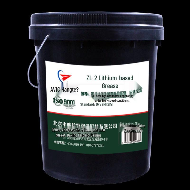 

AVIC HANGTE ZL-2 Lithium-Based Lubricating Oil 15KG