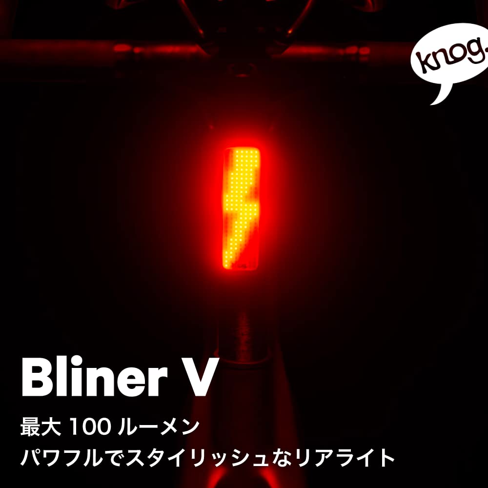 Japanese KNOG BLINDER V BOLT Rear Bicycle Light USB Rechargeable [Official Product] (100 Lumens), 40g, Waterproof,