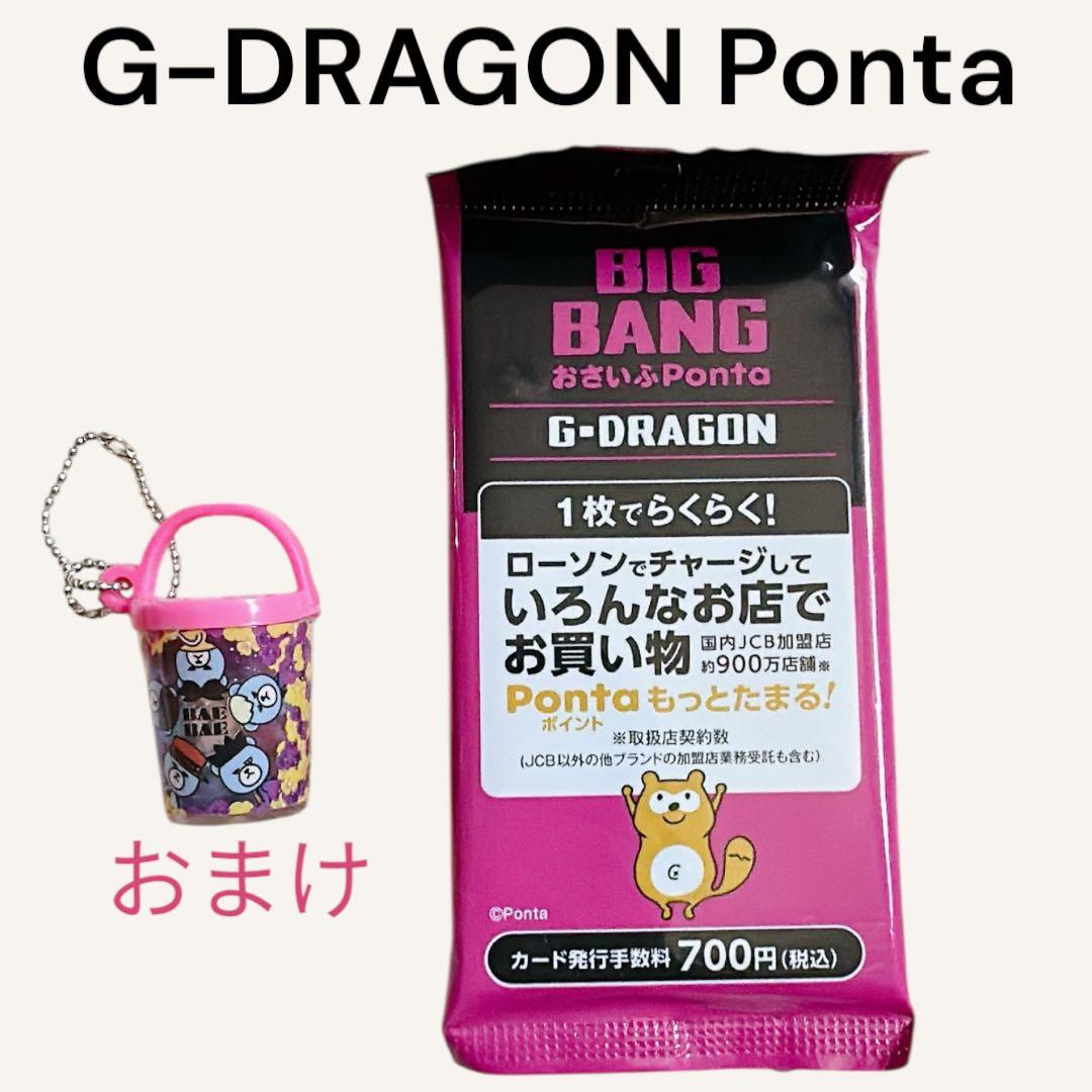 [Б/У] Редкая карта Ponta BIGBANG G-DRAGON Jiyong