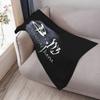 Buffy Throw Blanket Bed Bed Linens Anime Sleeping Bag Designers Decorative Blankets