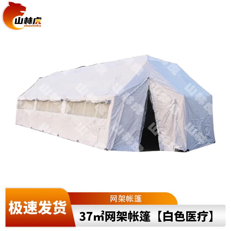 Shanhulinu Folding Emergency & Rescue Frame Tent System