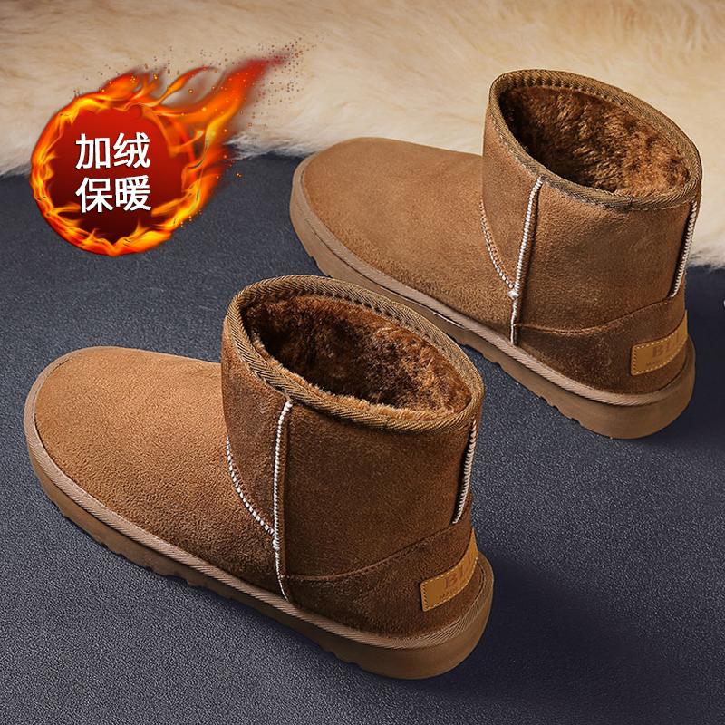 Snow boots winter velvet thickened warm cotton shoes integrated leather high top Martin short boots