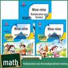 Math Practice Cards: Multiplication & Division Tables for Grades 1-2 - Mental Math Collection for Little Geniuses