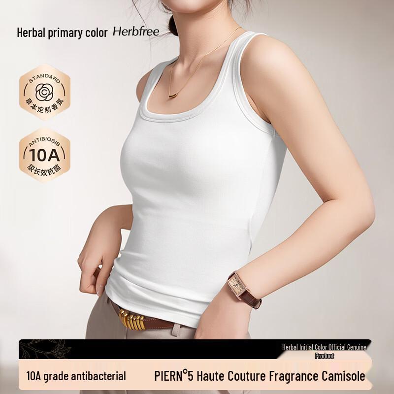 Women s Natural Antibacterial U-Neck Cami Vest XL