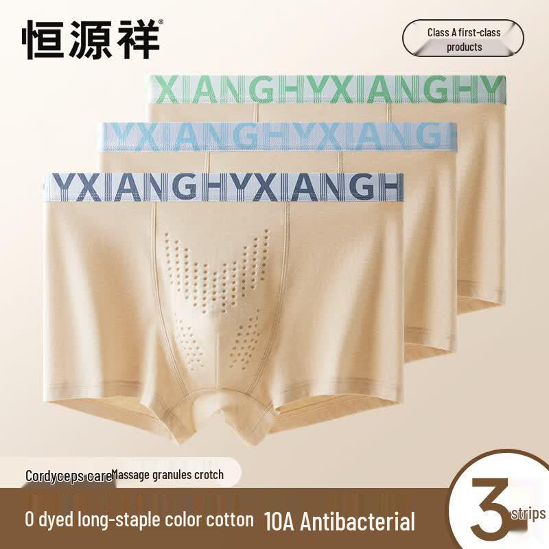 Hengyuanxiang Men's Natural Color Cotton Antibacterial Boxer Briefs