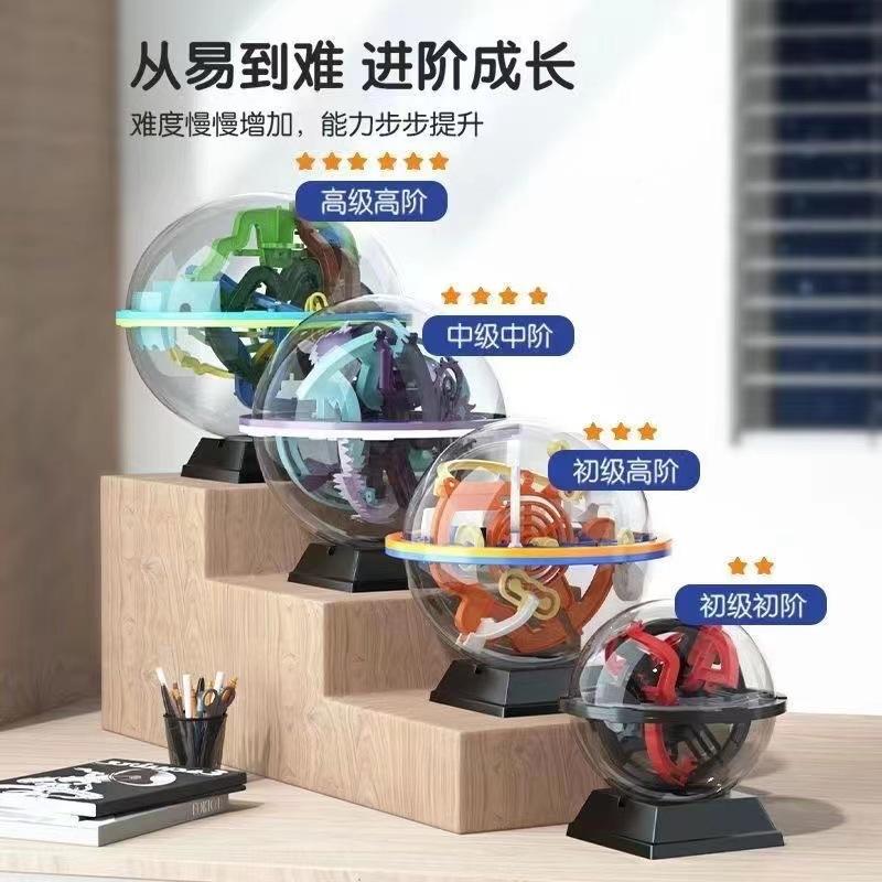 3D Üç Boyutlu Labirent Topu AiKeYou Eğitici Oyuncaklar Çocuk Labirenti Boncuklar Erkek Çocuk Doğum Günü Hediyesi Mantıksal Düşünme Eğitimi