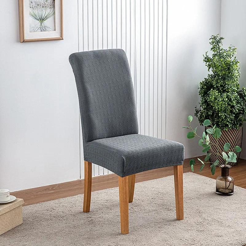 1PC Stretch Dining Chair Cover Jacquard Kitchen Chair Slipcover Elastic Universal Anti-dust Seat Cover for Hotel Wedding Banquet