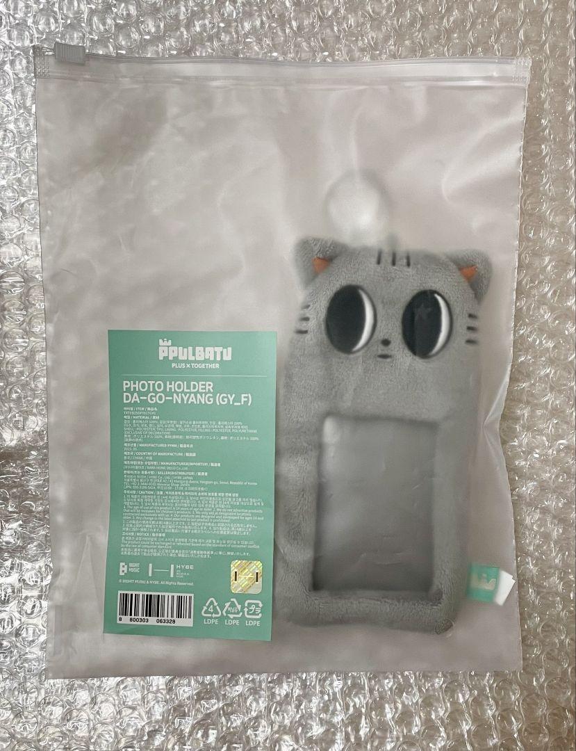 

[USED] TXT Purbatu Pop-up Photo Card Holder Dagonyan