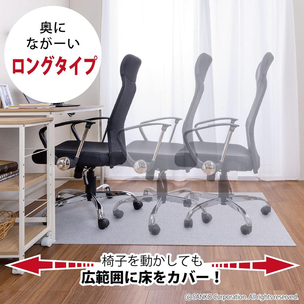 Sanko Gaming Stuhl Boden Einfach Platzieren und Licht Hergestellt in 160 x 90 cm 4 Matte, Schutz, Lang, Rutschfest, Schreibtisch, Anti-Rutsch, Kleben, Grau, Japan, KX-80,
