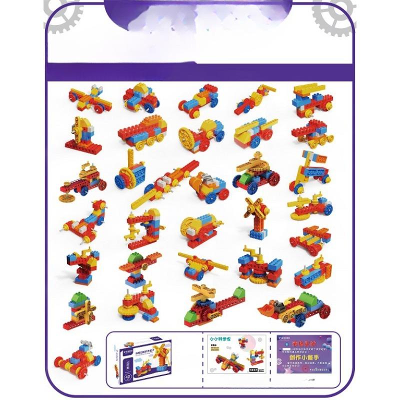 

Крупные частицы, электрические, научные и образовательные механические зубчатые передачи, строительные блоки, самодельные образовательные сборочные игрушки, подарки для детского сада