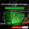 High-End Professional Anti-Glare Welding Glasses: Laser Brazing, Arc Light & Eye Protection for Welders