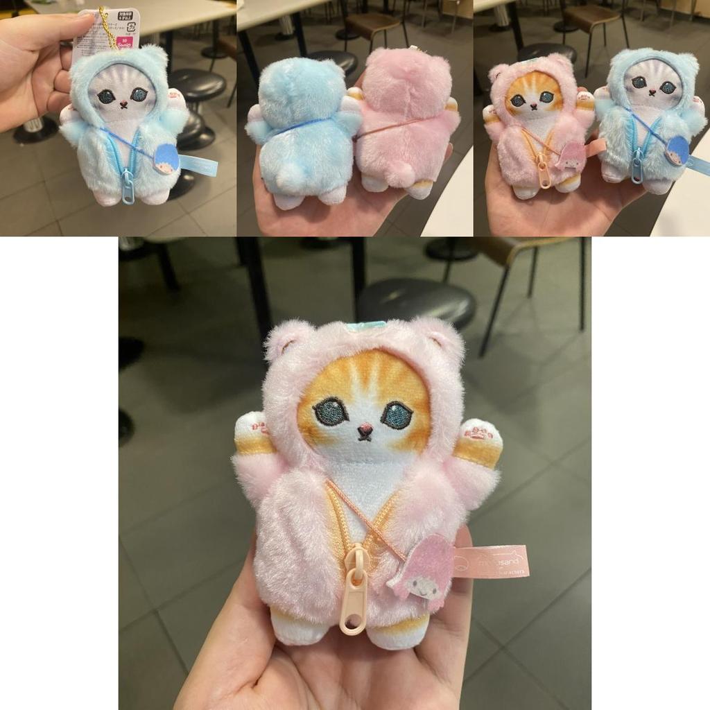 Mofusand Twin Stars Plüschschlüsselanhänger mit Reißverschlusstasche für Kindergeschenke