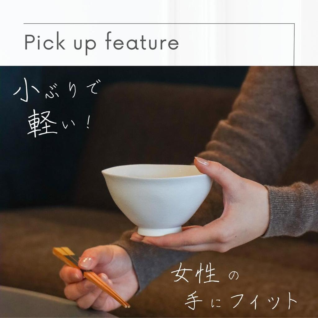 Arita Ware Rice Rice Mist Japanese Made In Japan Bowl, Bowl, Rust, Lightweight, Small, Pottery, Style, Simple, Stylish, (mist Rust)