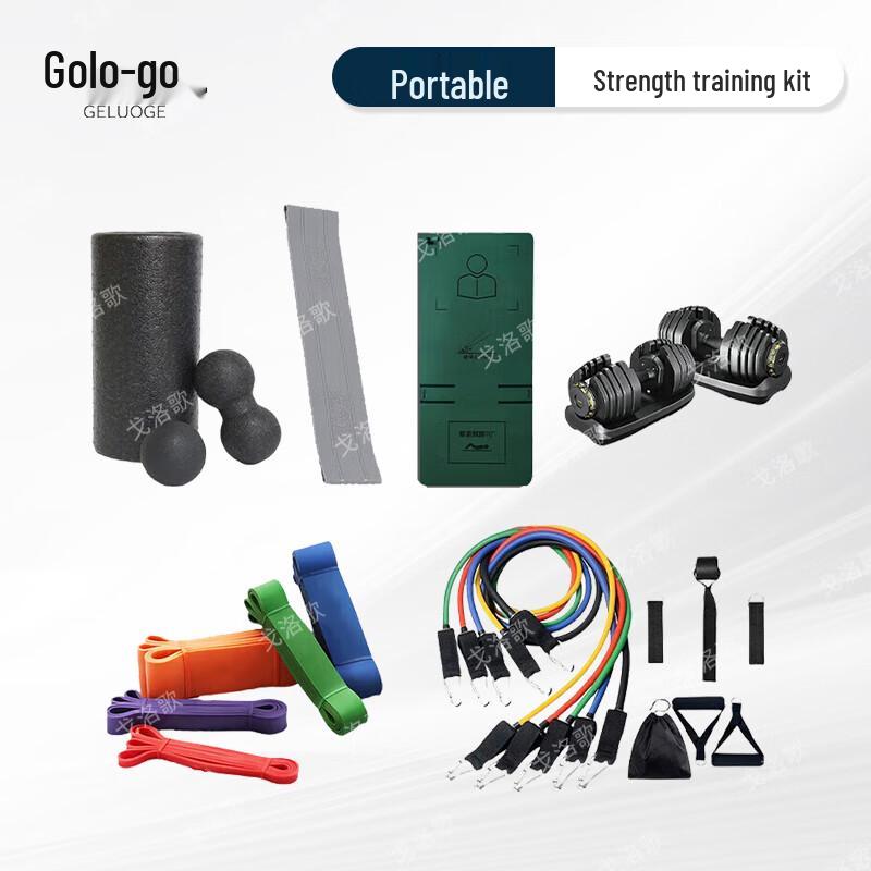 Geloge Strength & Rehabilitation Training Kit