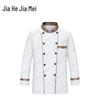 Jiahe Jiamei Camouflage Chef Work Uniform