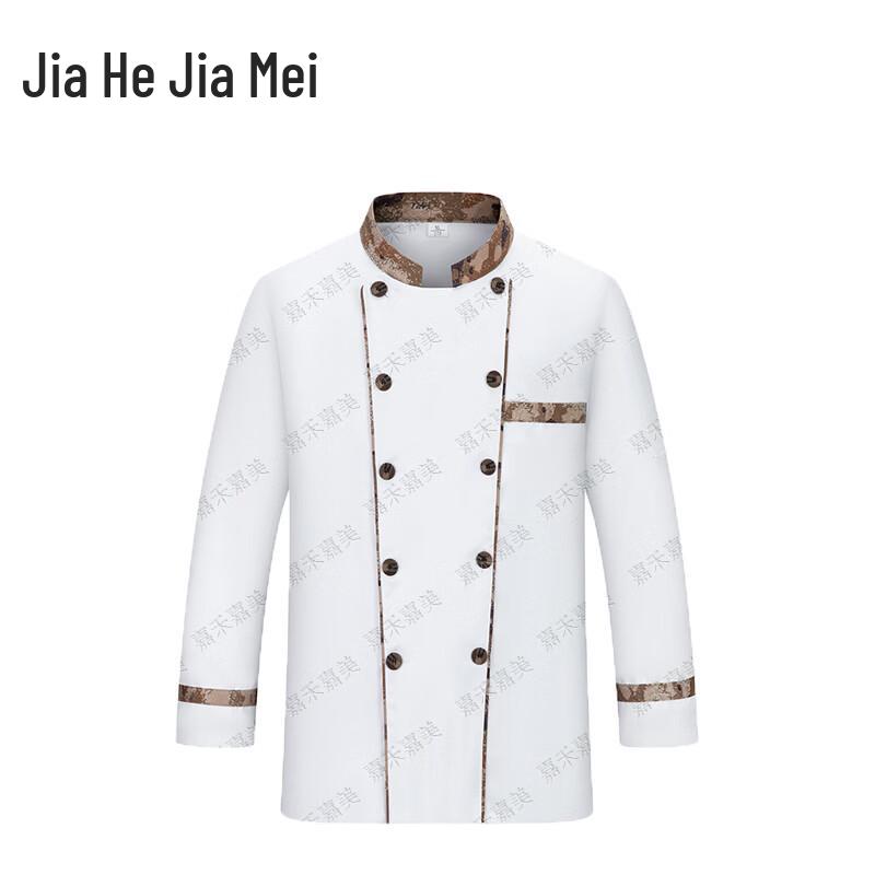 Jiahe Jiamei Camouflage Chef Work Uniform