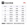 Li Ning Basketball Collection Sweatshirt Men's Blue AWDSD37-1